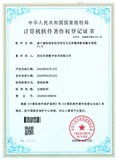 虚拟现实技术的交互式多媒体影音融合系统