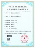 数字化视频拍摄制作软件