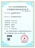AR沙盘虚拟数字展示软件