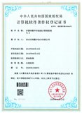 多媒体数字沙盘演示管理系统