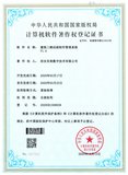 建筑三维动画制作管理系统
