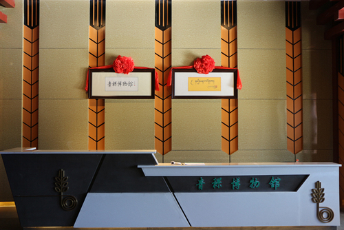 序厅3.jpg