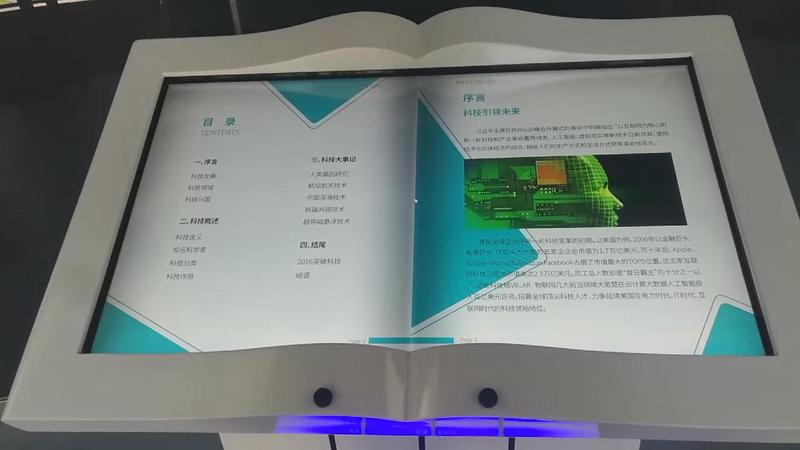 虚拟翻书1.jpg