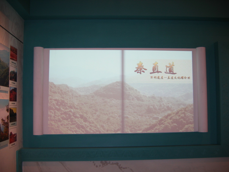 墙面翻书系统.jpg