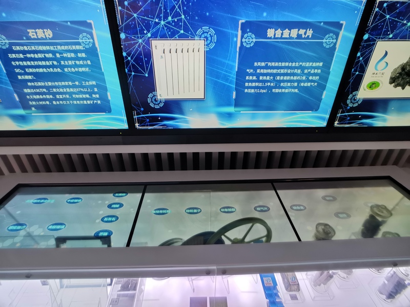 互动2.jpg