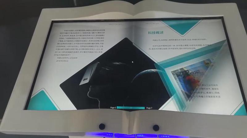 虚拟翻书2.jpg