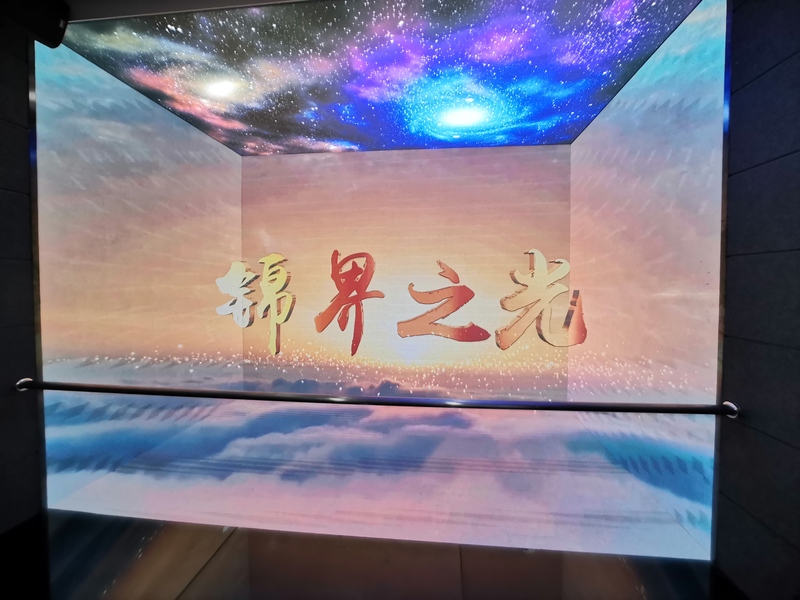 锦界之光.jpg